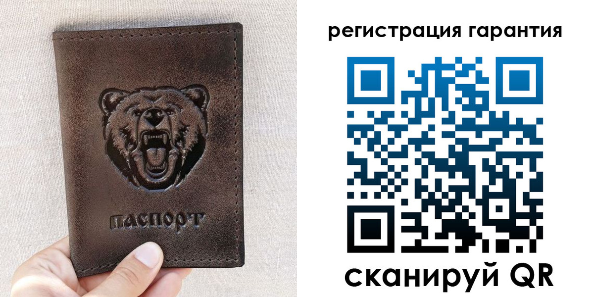 прописка регистрация в Вязьме