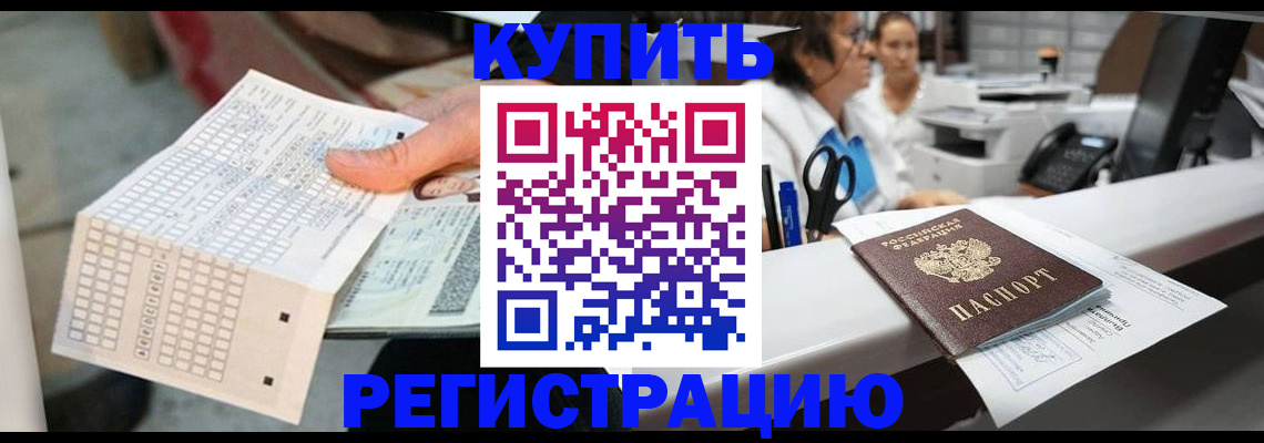 регистрация для дет. сада в Вязьме